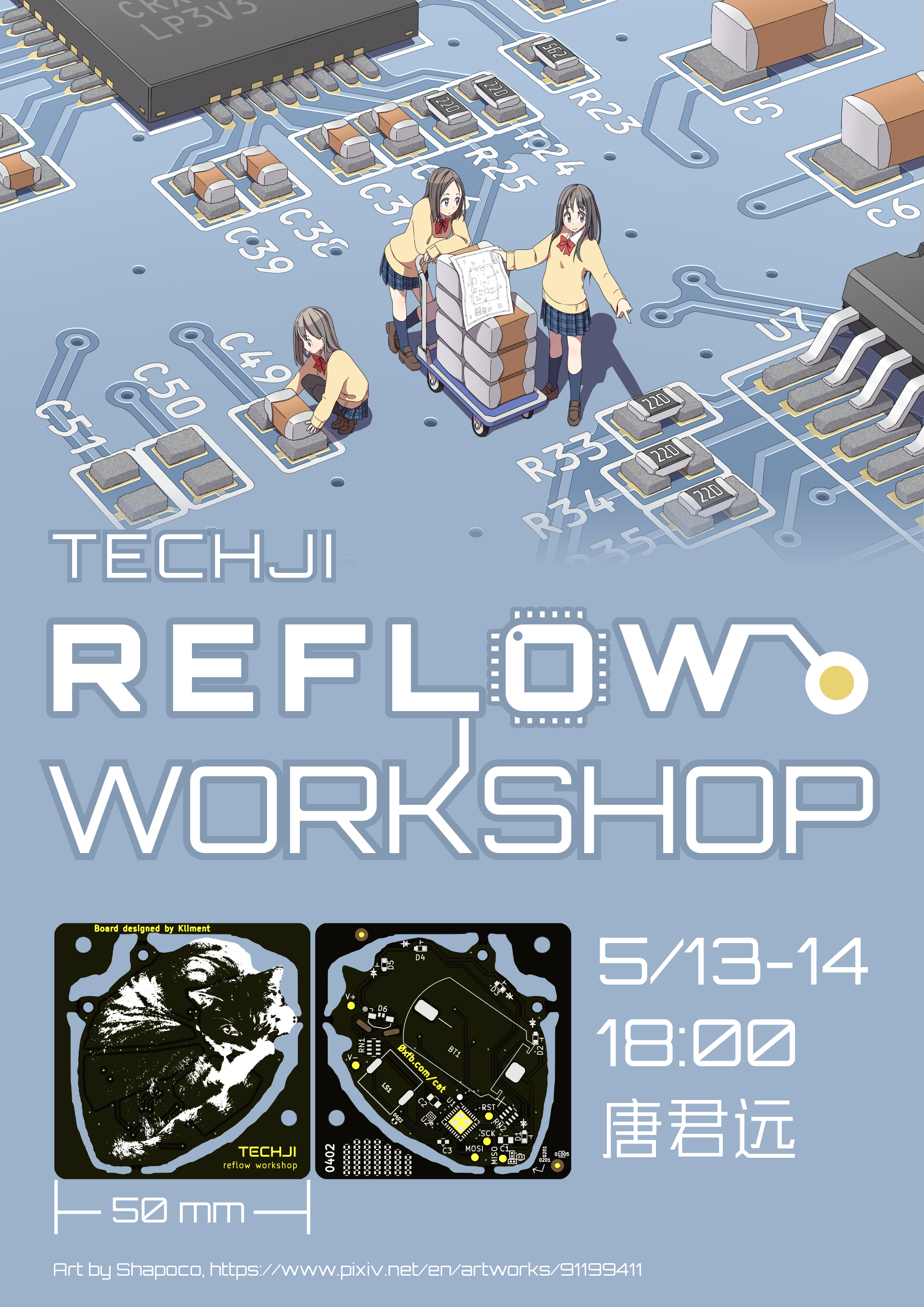 From top to bottom: anime girls pic, "TECHJI REFLOW WORKSHOP", PCB
renderings, 5/13-14 18:00 唐君远, and credit for the
illustration