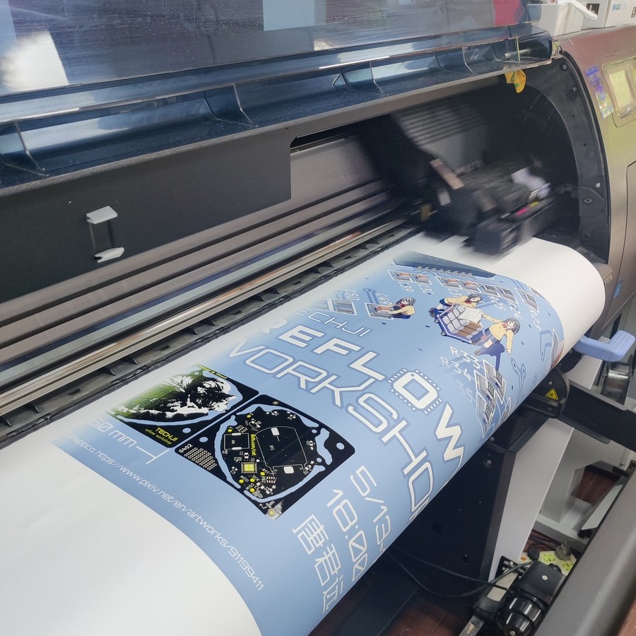 Poster in a giant printer