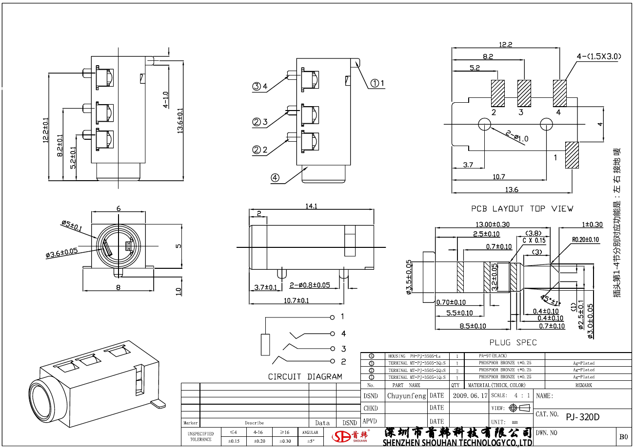 A confusing mechanial drawing of a 3.5 mm audio
connector